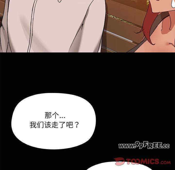 共享男友/出租男友