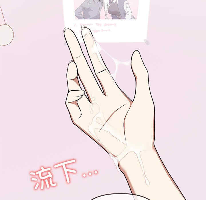 其实很喜欢/其实我很喜欢你