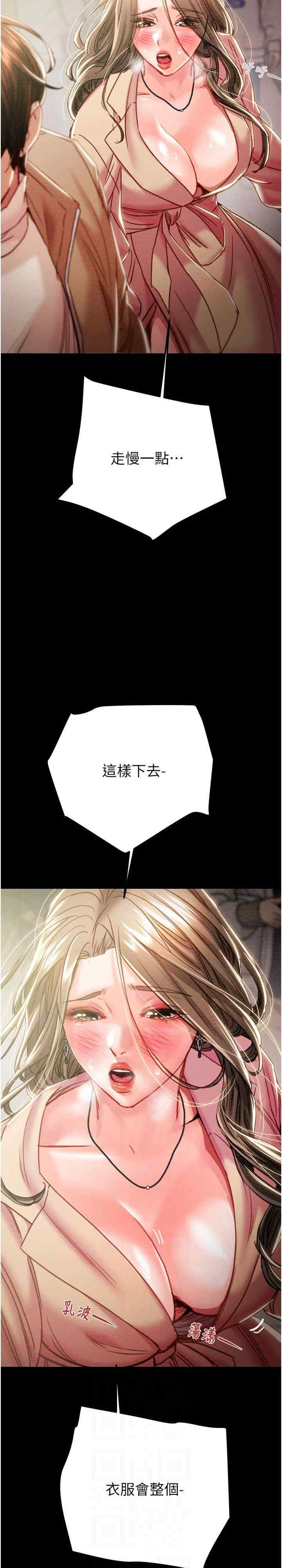 掠夺行动/抢夺的滋味