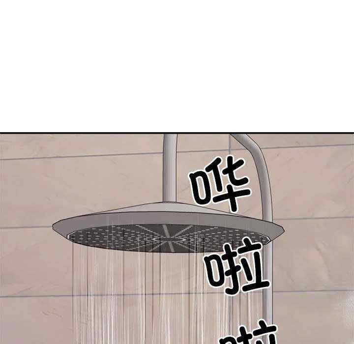 不同寻常的爱/重组家庭好尴尬