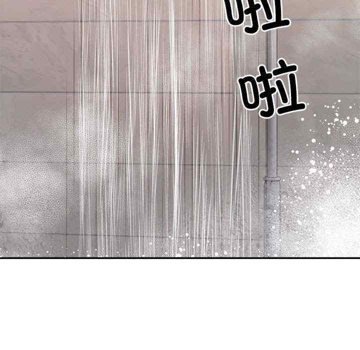 不同寻常的爱/重组家庭好尴尬