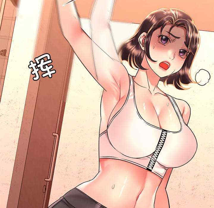 渴望占有她/想要拥有她