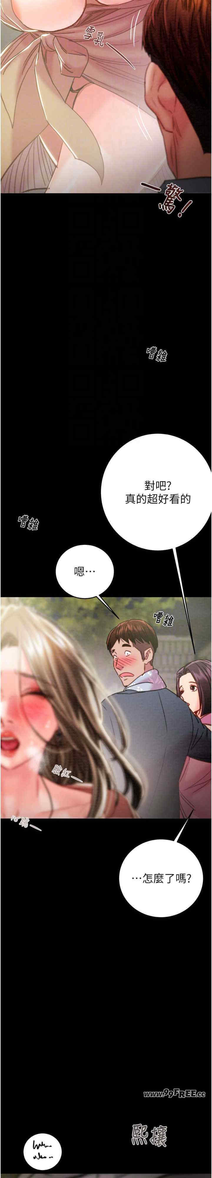 掠夺行动/抢夺的滋味