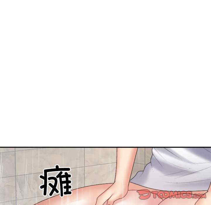 不同寻常的爱/重组家庭好尴尬