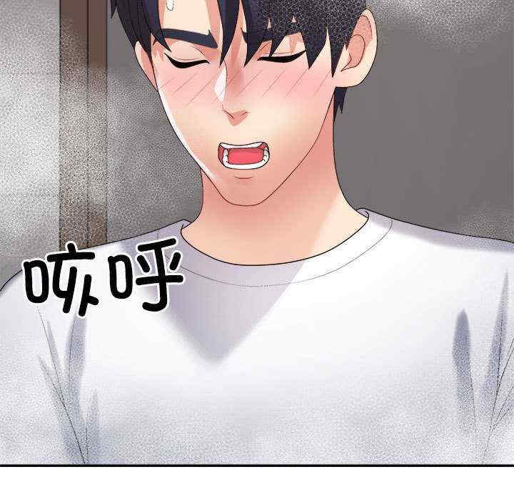 不同寻常的爱/重组家庭好尴尬