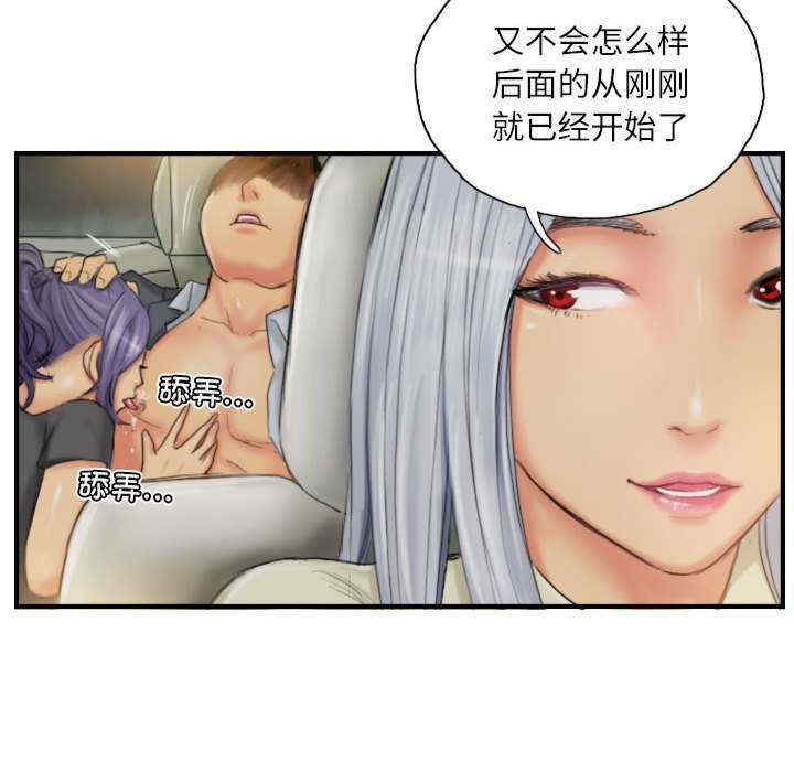 灵魂互换/窃取人生