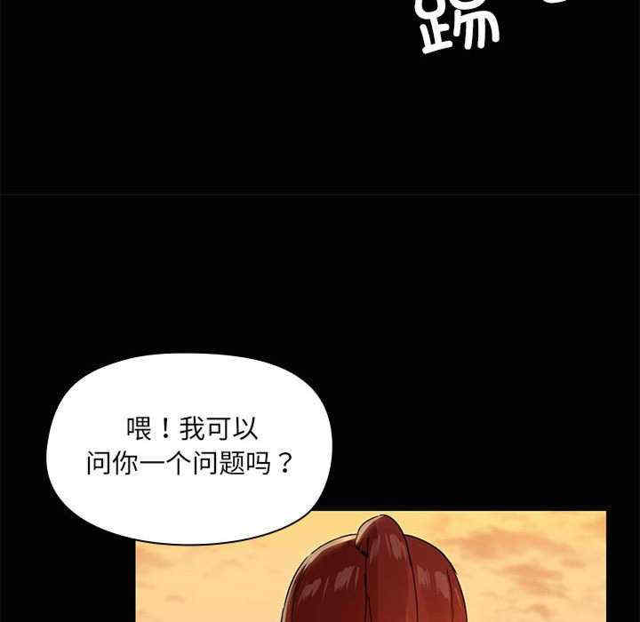 共享男友/出租男友