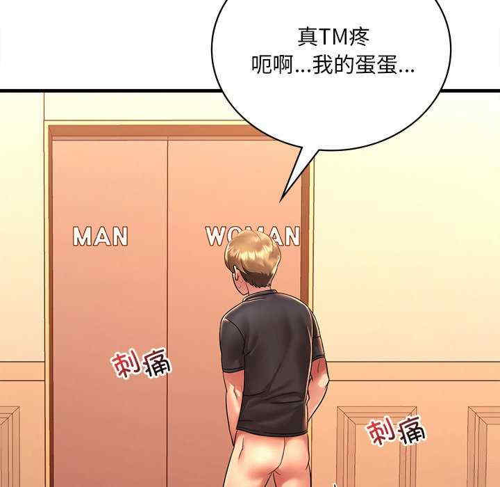 渴望占有她/想要拥有她