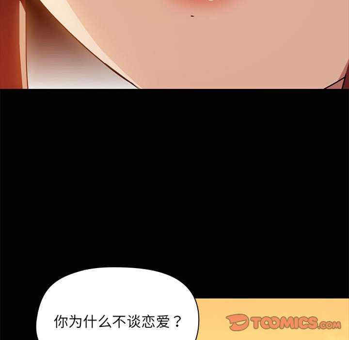 共享男友/出租男友