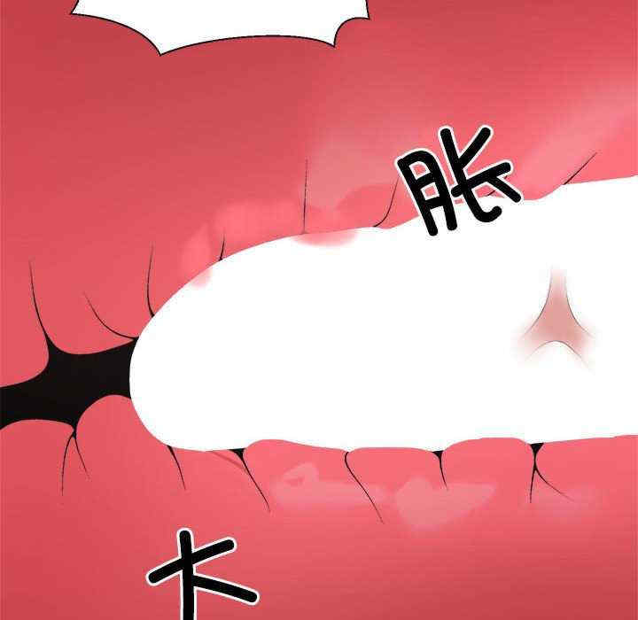 不同寻常的爱/重组家庭好尴尬