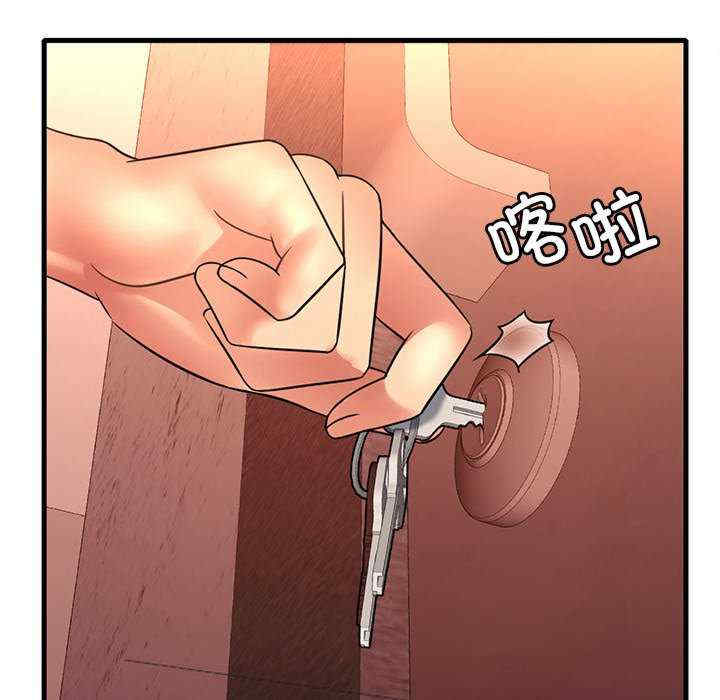 渴望占有她/想要拥有她