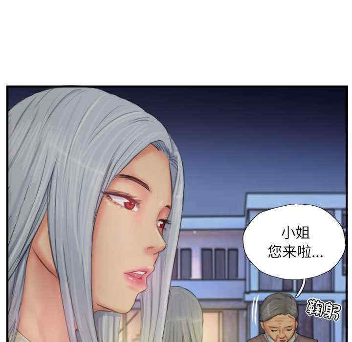 灵魂互换/窃取人生