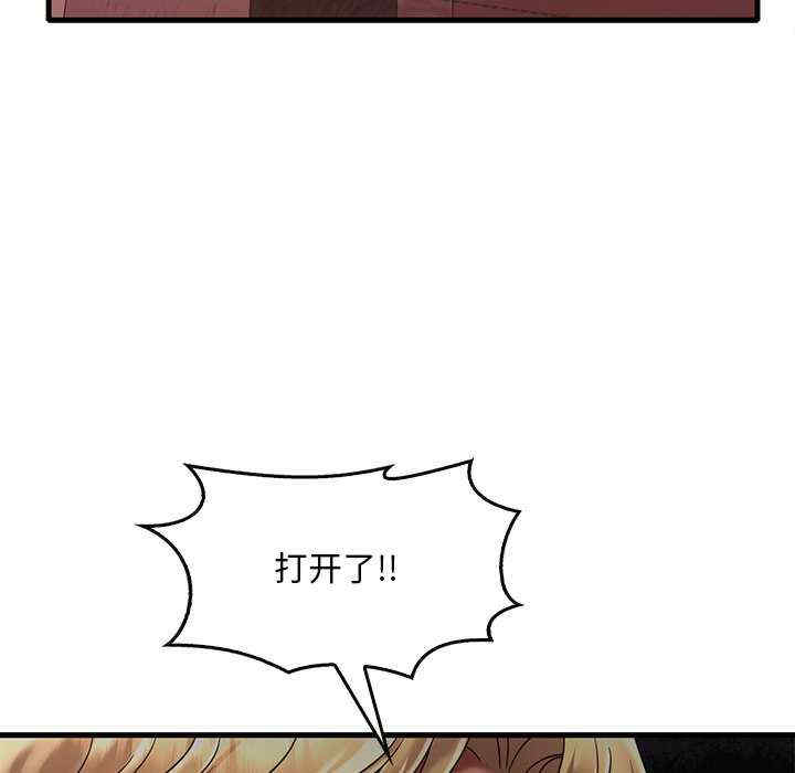 渴望占有她/想要拥有她