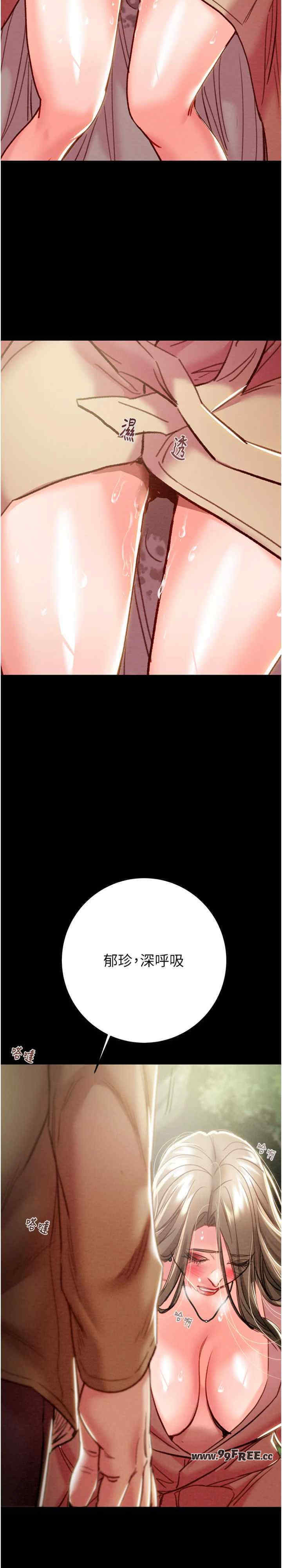 掠夺行动/抢夺的滋味