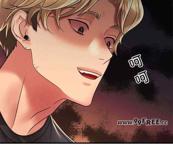 渴望占有她/想要拥有她