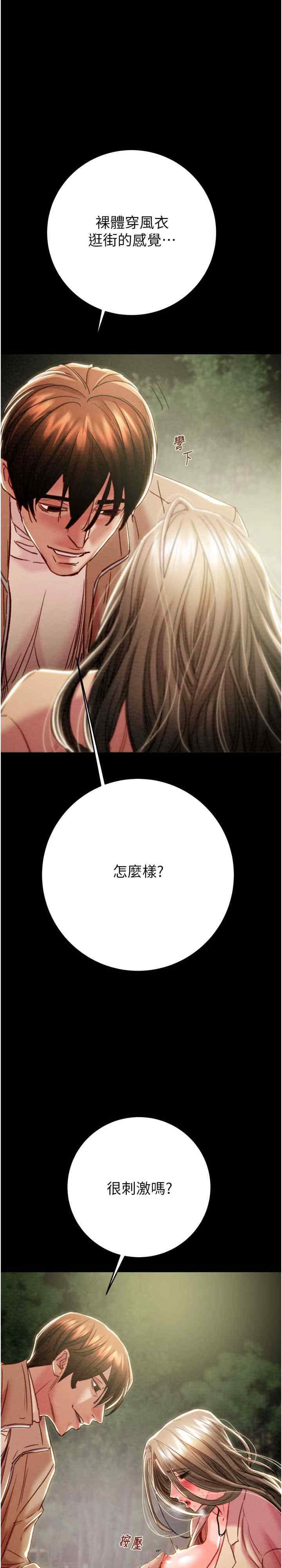 掠夺行动/抢夺的滋味