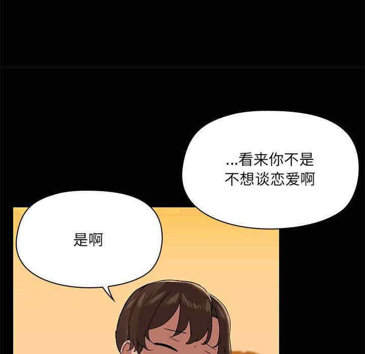 共享男友/出租男友