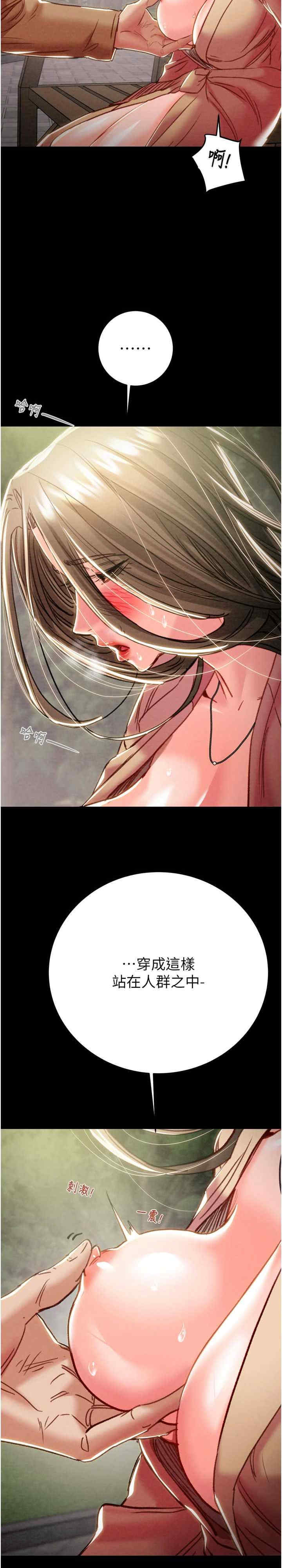 掠夺行动/抢夺的滋味