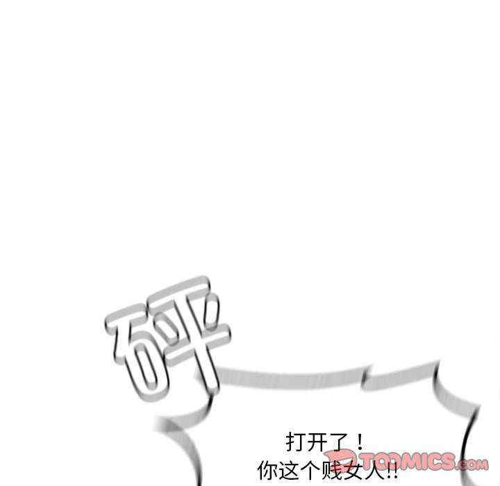 渴望占有她/想要拥有她