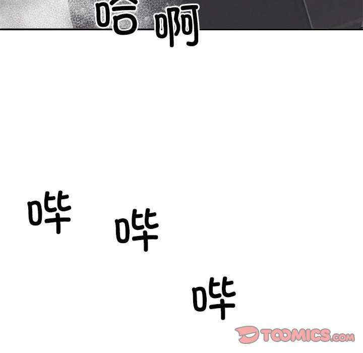 不同寻常的爱/重组家庭好尴尬