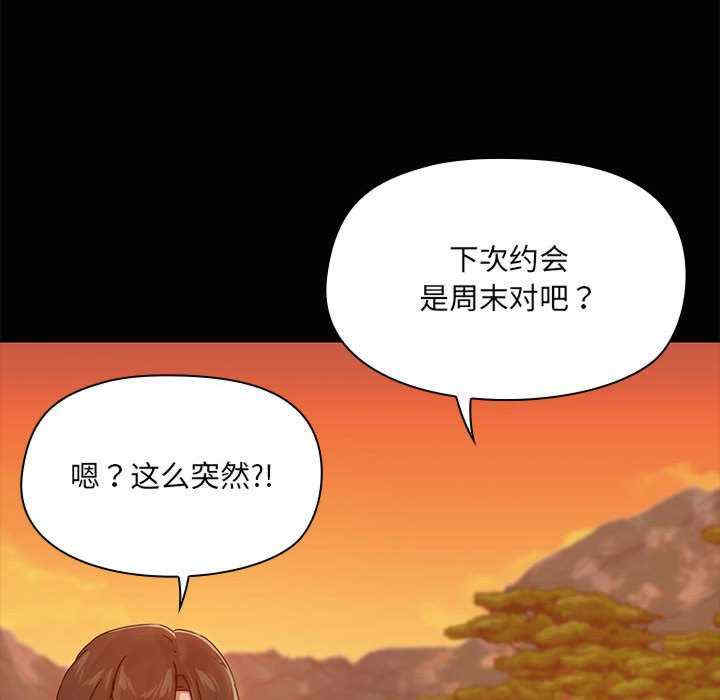 共享男友/出租男友