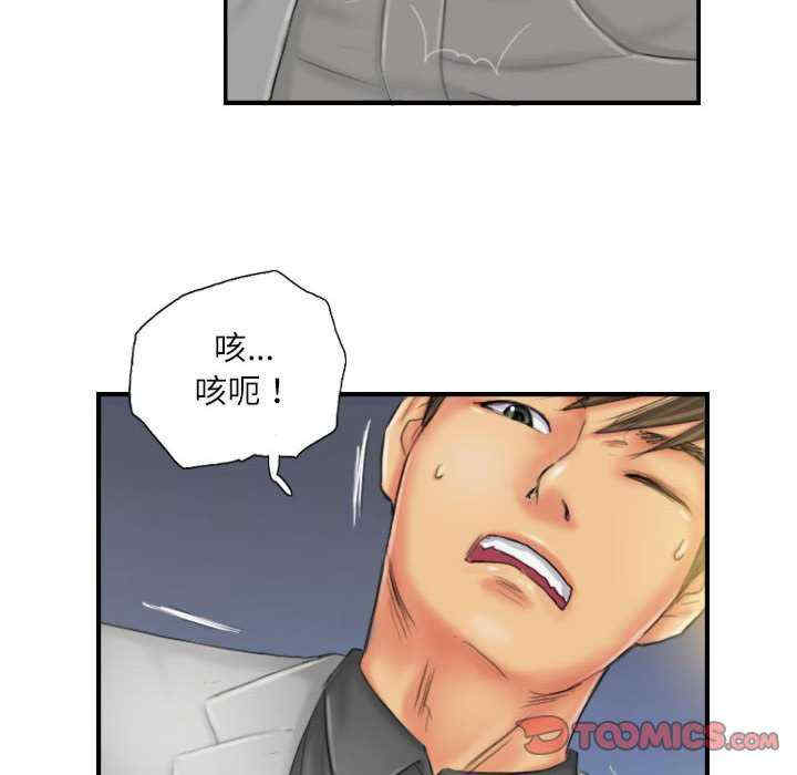 灵魂互换/窃取人生