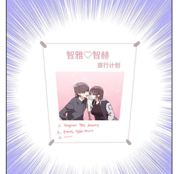 其实很喜欢/其实我很喜欢你