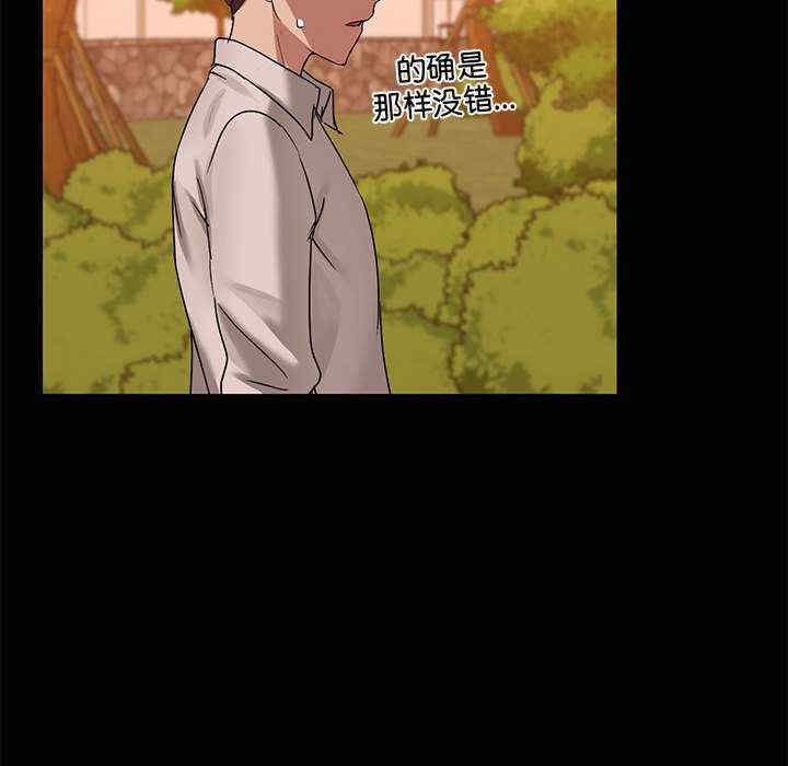 共享男友/出租男友