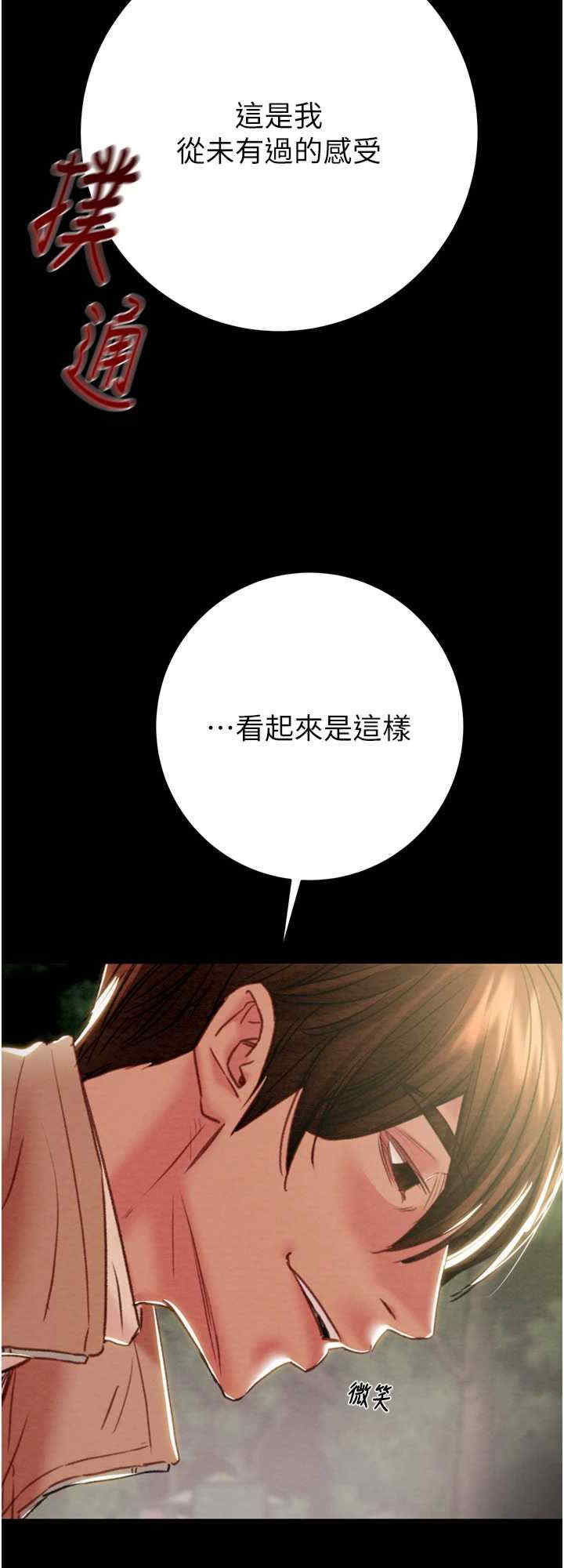 掠夺行动/抢夺的滋味