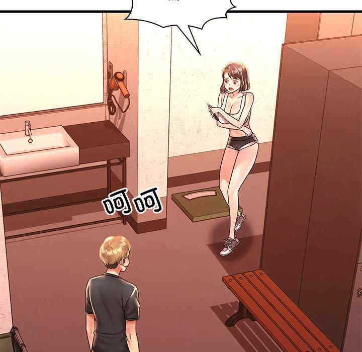 渴望占有她/想要拥有她