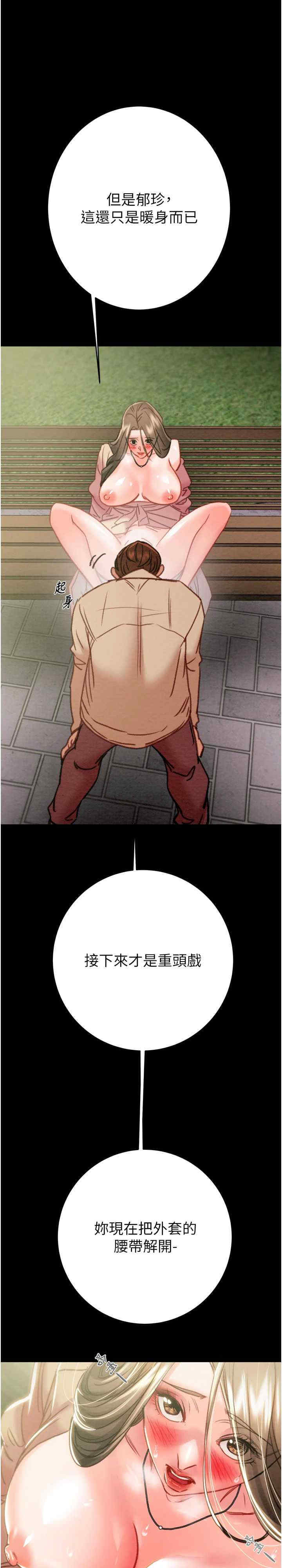 掠夺行动/抢夺的滋味