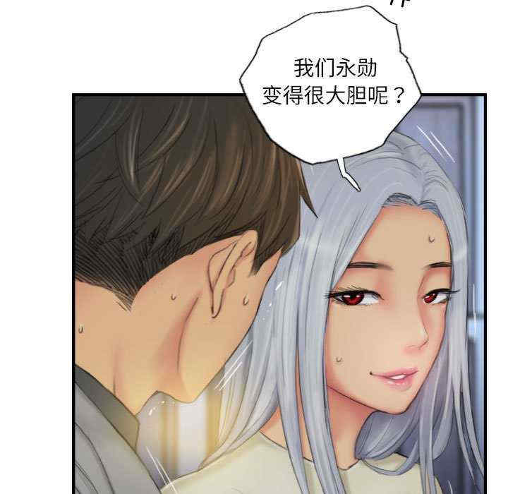 灵魂互换/窃取人生