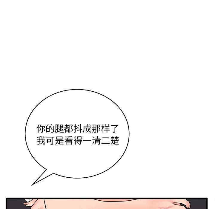 渴望占有她/想要拥有她