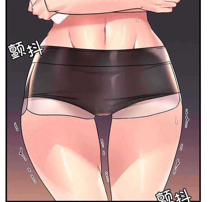 渴望占有她/想要拥有她