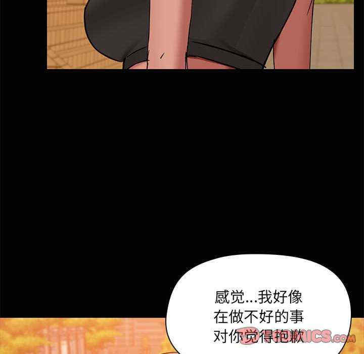 共享男友/出租男友