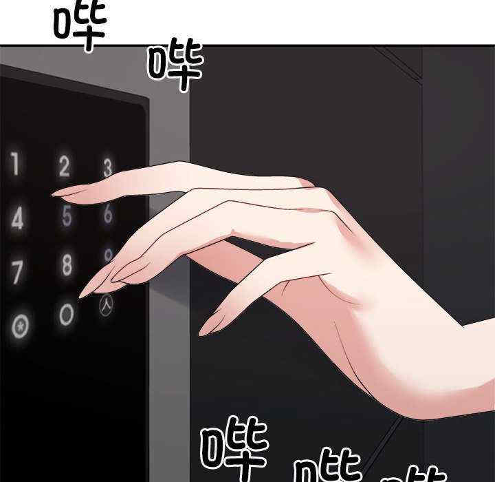 不同寻常的爱/重组家庭好尴尬