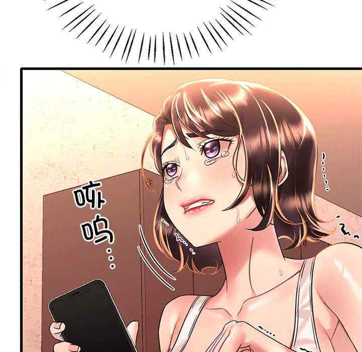 渴望占有她/想要拥有她