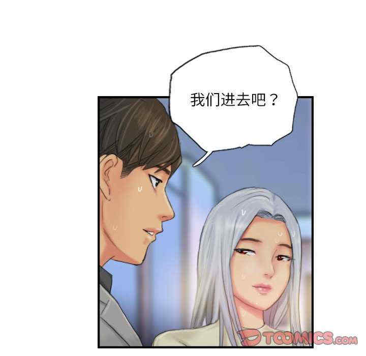 灵魂互换/窃取人生