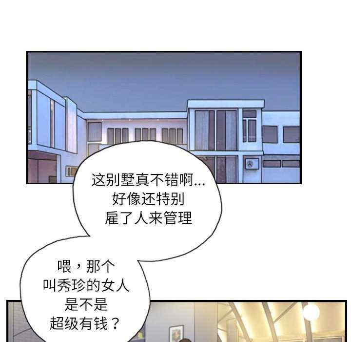 灵魂互换/窃取人生