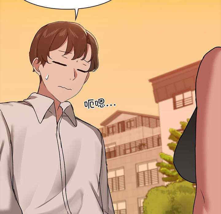 共享男友/出租男友