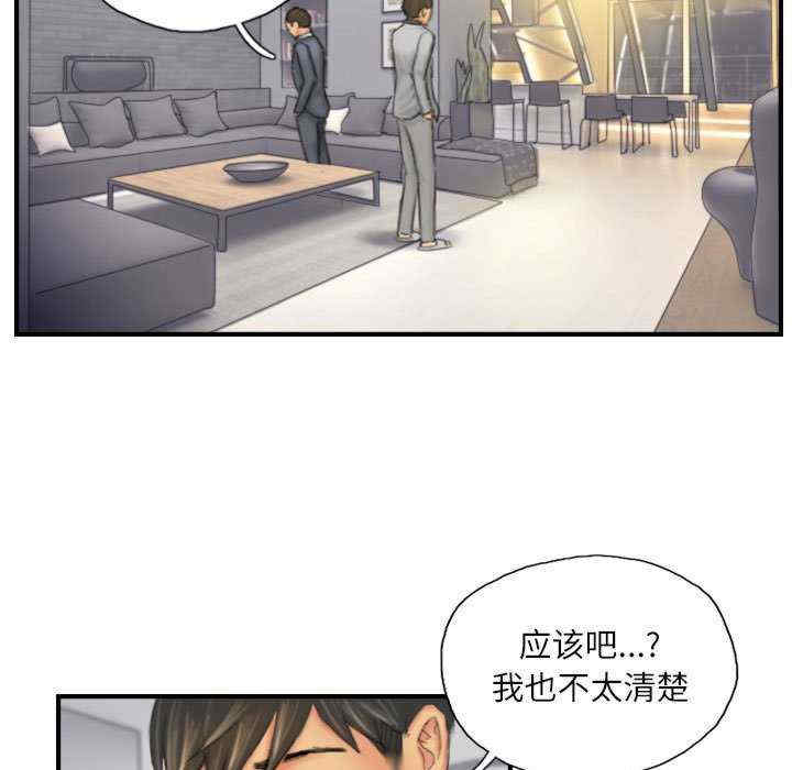 灵魂互换/窃取人生