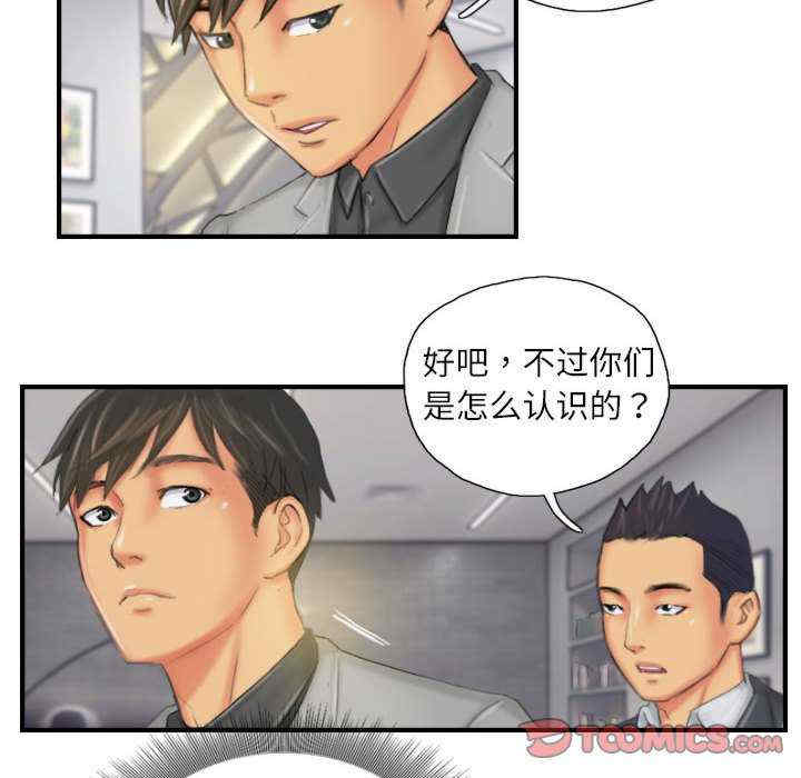 灵魂互换/窃取人生