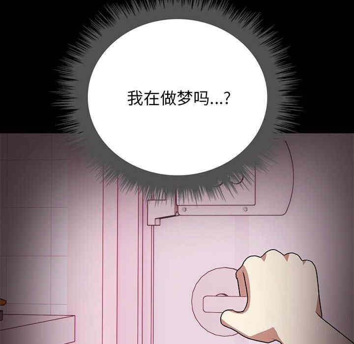 其实很喜欢/其实我很喜欢你