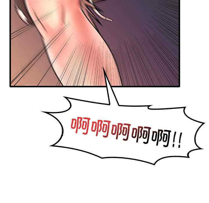 渴望占有她/想要拥有她