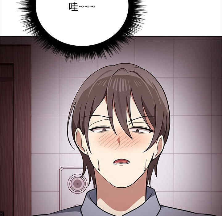 其实很喜欢/其实我很喜欢你