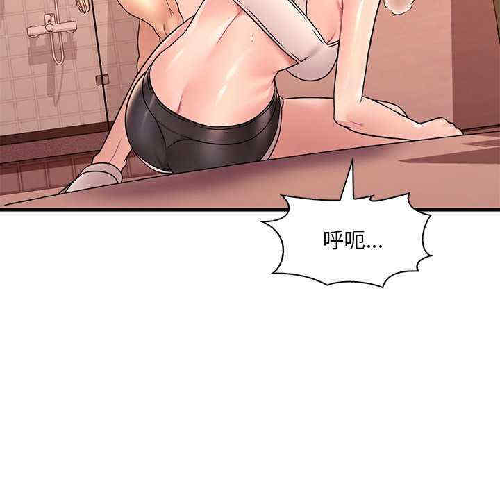 渴望占有她/想要拥有她