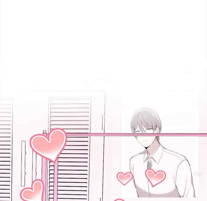 其实很喜欢/其实我很喜欢你