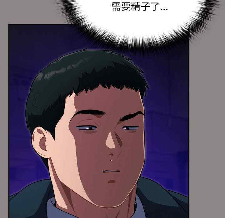 傻瓜病毒/傻傻病毒