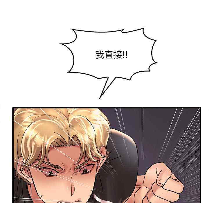 渴望占有她/想要拥有她