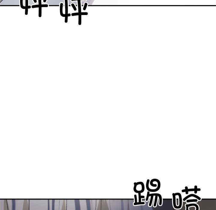 不同寻常的爱/重组家庭好尴尬